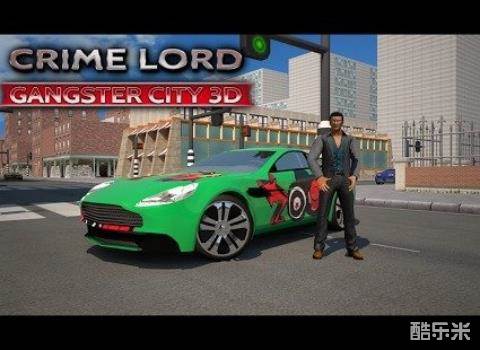 犯罪领主:大佬市3D