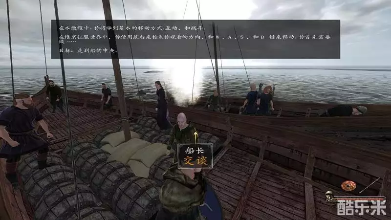 骑马与砍杀:战团