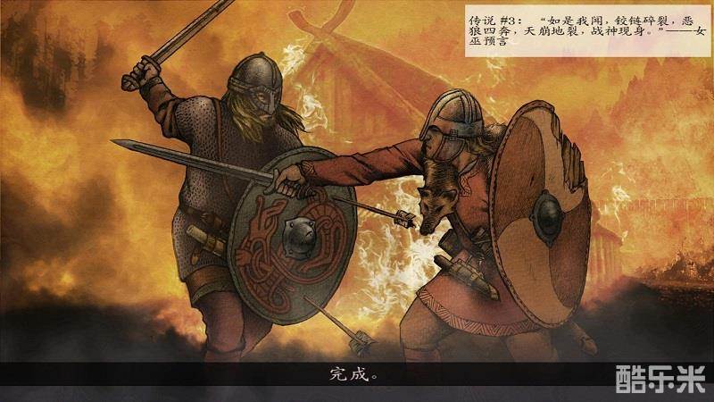 骑马与砍杀:战团