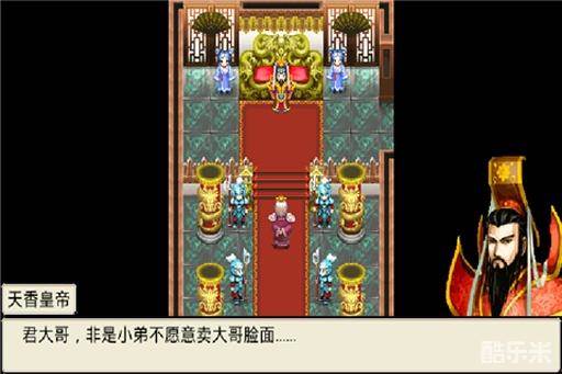 异世邪君-美女天下