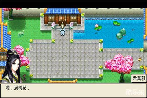 异世邪君-美女天下