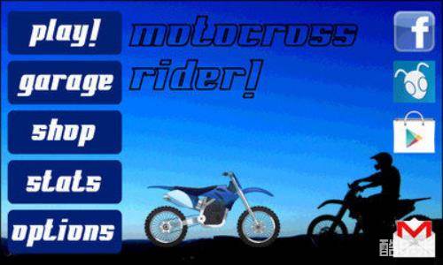 障碍越野赛车手