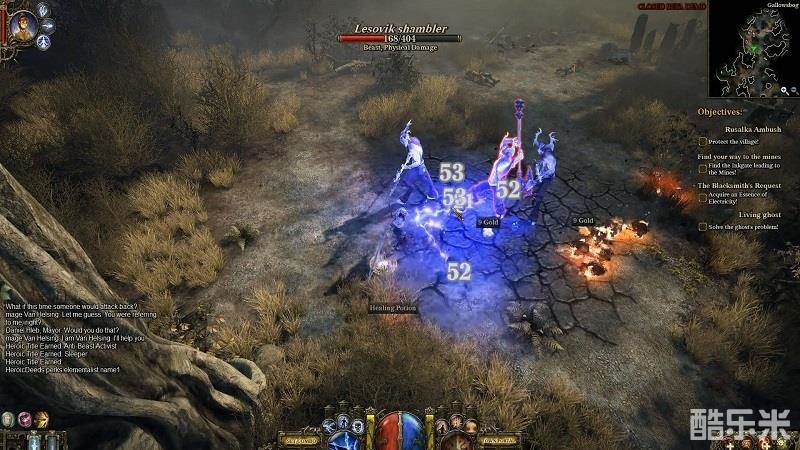 范海辛的奇妙冒险