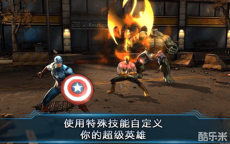 漫威：复仇者联盟2