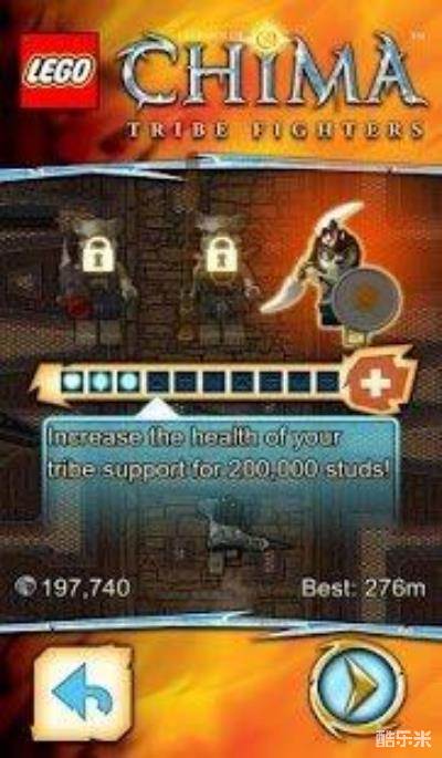 乐高神兽传奇:部落战士