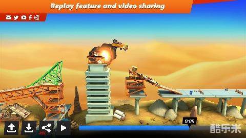 桥梁构造者:特技