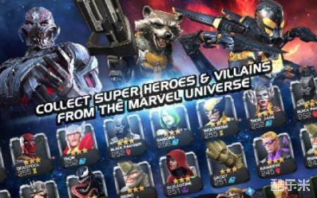 漫威冠军之战:Champions