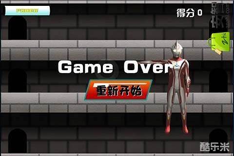 奥特曼激光之刃