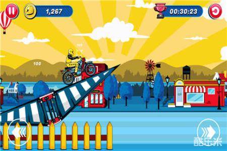 特技摩托3D酷炫