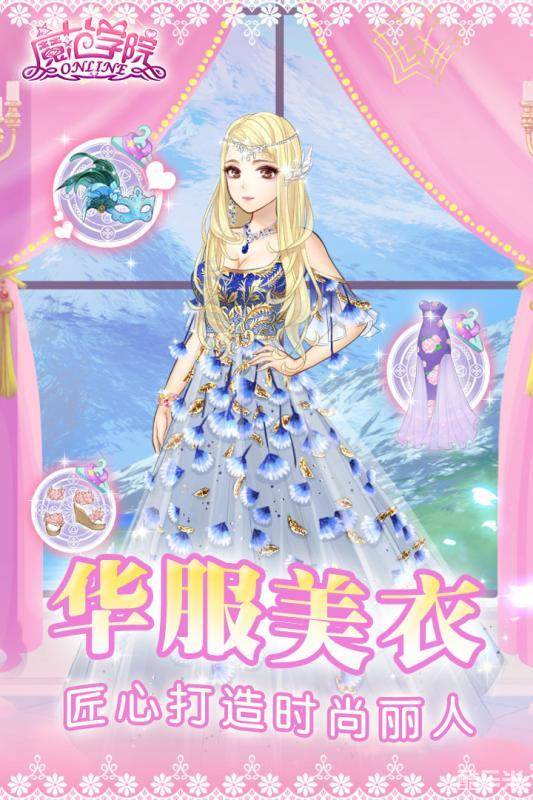 范冰冰魔范学院