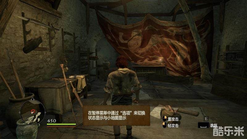 龙之信条:黑暗觉者