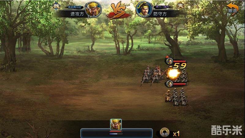 翼三国赤壁水战