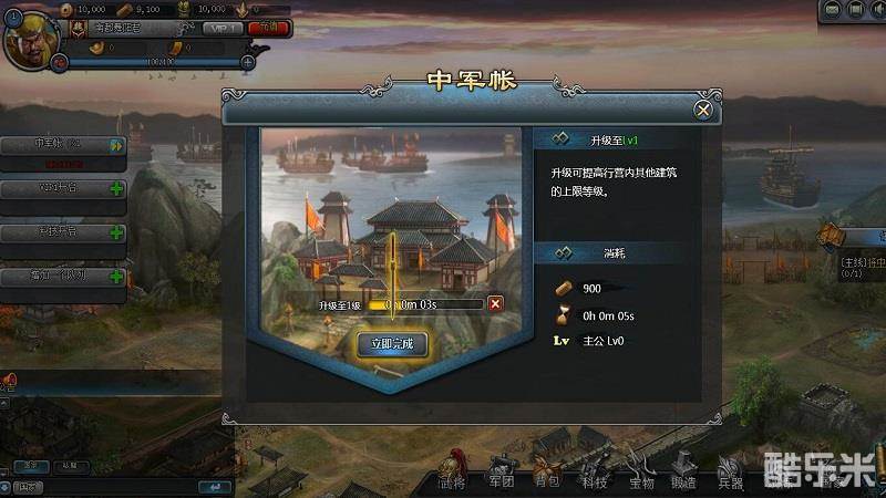 翼三国赤壁水战