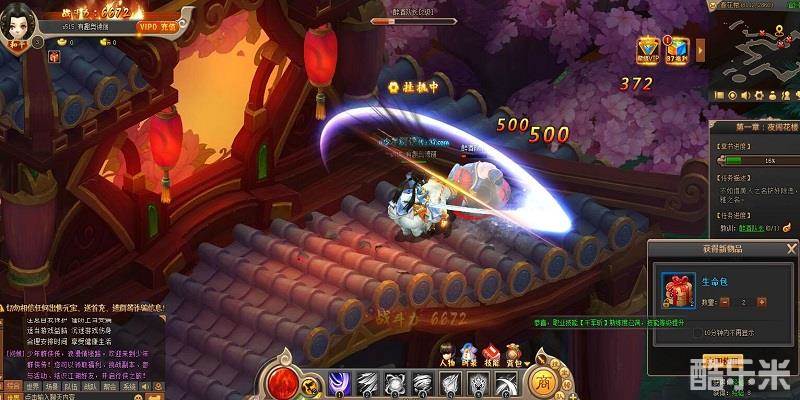 少年群侠传（0.1折）