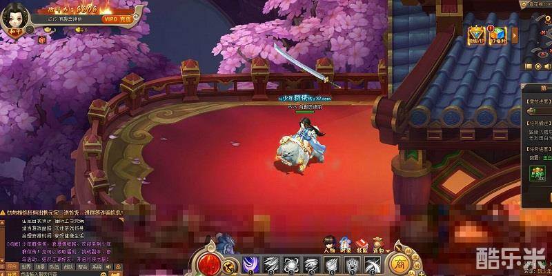 少年群侠传（0.1折）