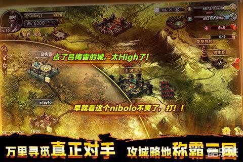 三国志-圣杯传说