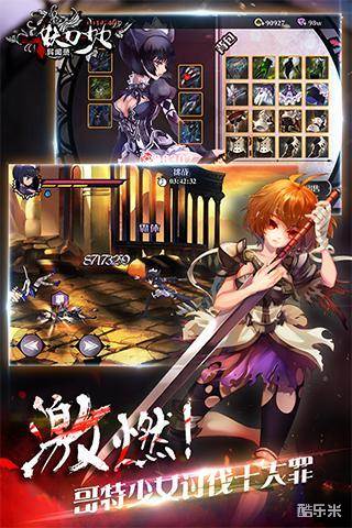 妖刀少女异闻录