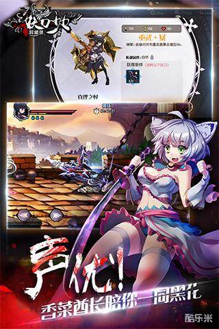 妖刀少女异闻录