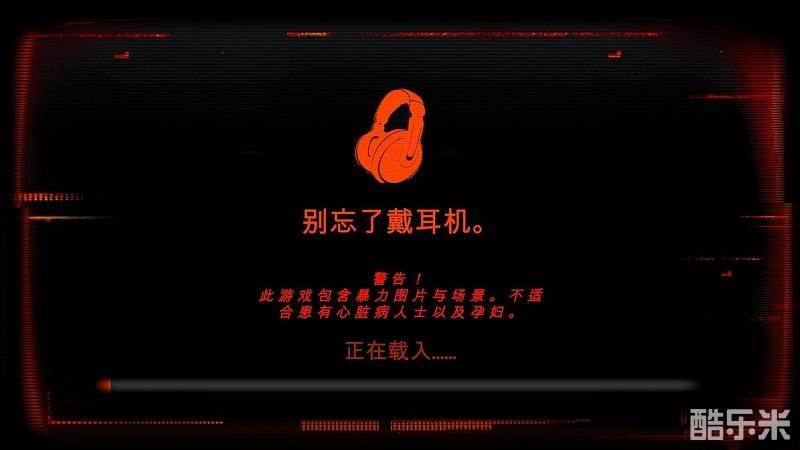 悬案:刹那惊颤