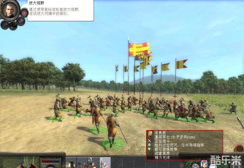 中世纪2:全面战争