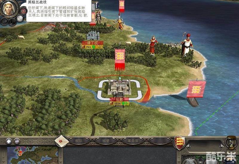 中世纪2:全面战争