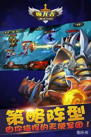 唤龙者-魔法与剑