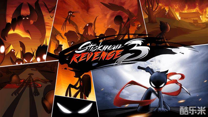 火柴人复仇3