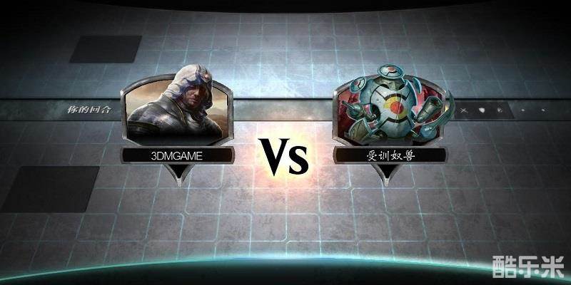 万智牌对决:起源