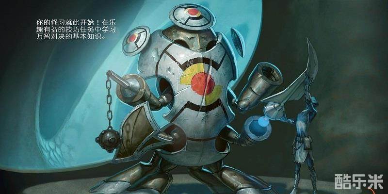 万智牌对决:起源