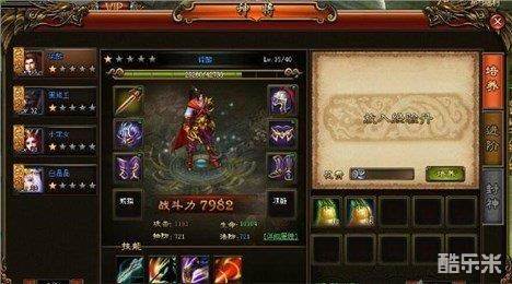 逆天西游记手游