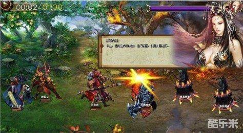 逆天西游记手游