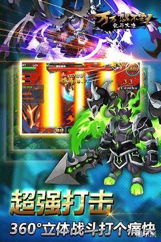 万万想不到:乱斗大唐