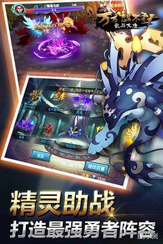 万万想不到:乱斗大唐