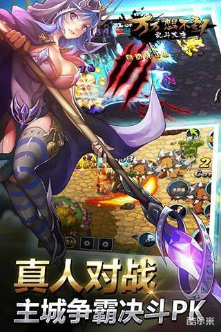 万万想不到:乱斗大唐