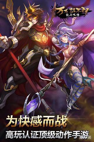 万万想不到:乱斗大唐