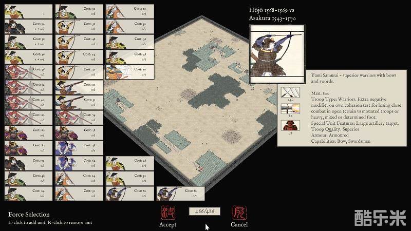 战国时代:战国之影