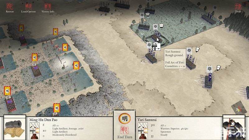 战国时代:战国之影