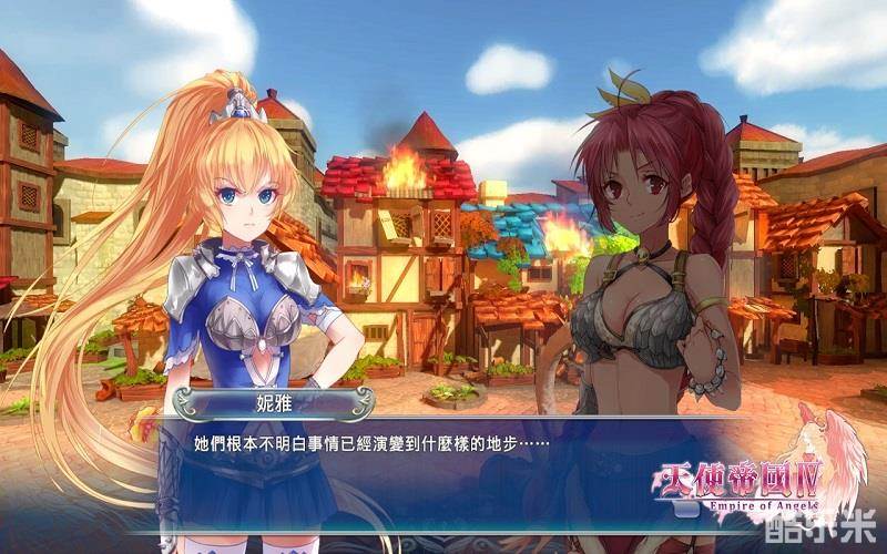 天使帝国4