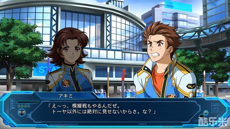 超级机器人大战OG月球居民