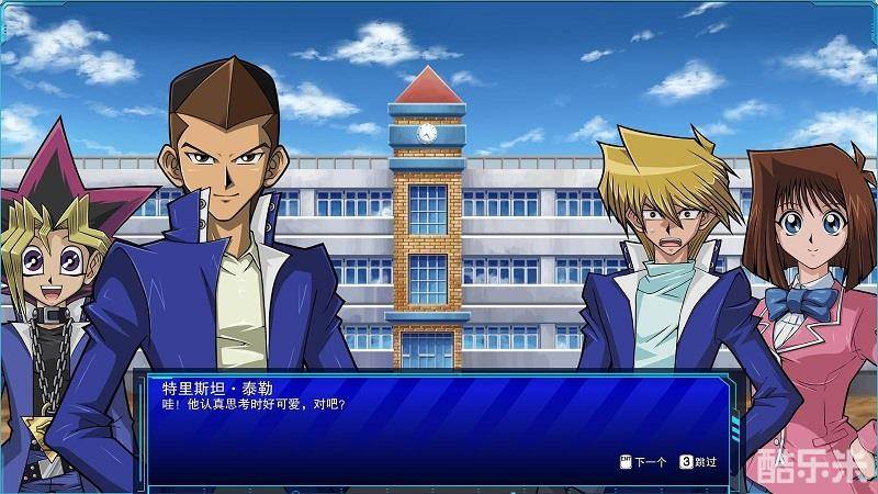 游戏王:决斗者遗产