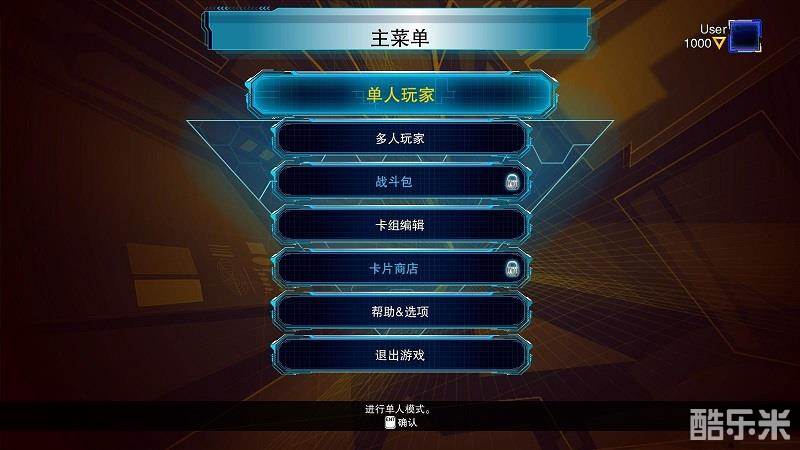 游戏王:决斗者遗产