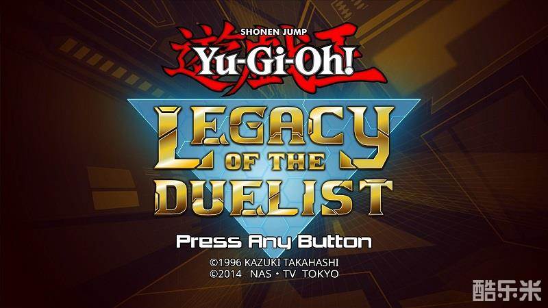 游戏王:决斗者遗产