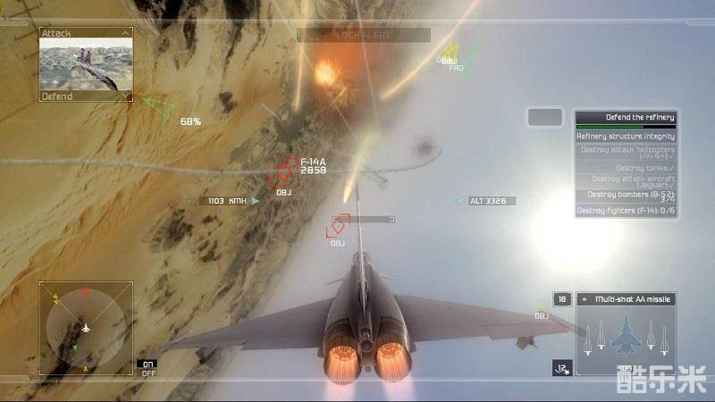 汤姆克兰西:鹰击长空