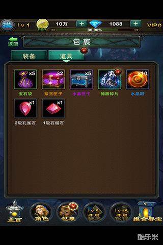 鬼吹灯昆仑神宫