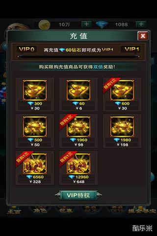 鬼吹灯昆仑神宫