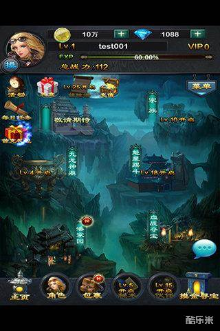 鬼吹灯昆仑神宫