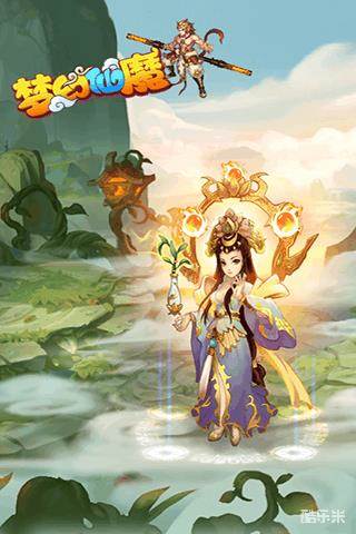 梦幻仙魔