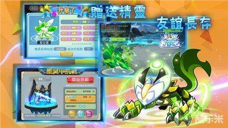 魔灵的羁绊:月亮