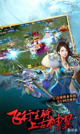 王者之光手游