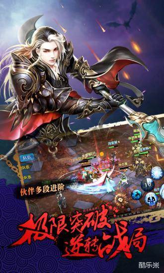 王者之光手游